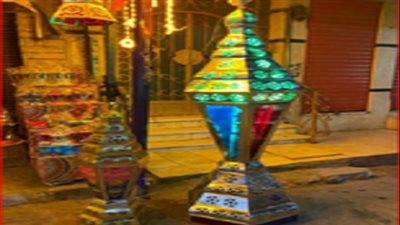 فانوس رمضان بهجة للكبار والصغار