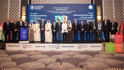 الاجتماع الوزاري لمؤتمر منظمة الأغذية والزراعة الإقليمي للشرق الأدنى يختتم أعماله بإعلان وزاري