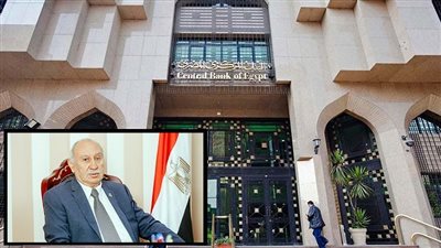 النائب أحمد عثمان:  قرارات البنك المركزي تساهم في تهيئة مناخ الاستثمار 