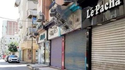 مواعيد غلق المحلات والمولات والكافيهات بالقليوبية في رمضان 