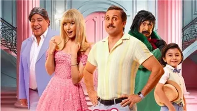 أفلام عيد الفطر 2024| شاهد البوستر التشويقي لـ