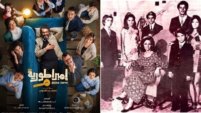 4 اختلافات بين مسلسل وفيلم 