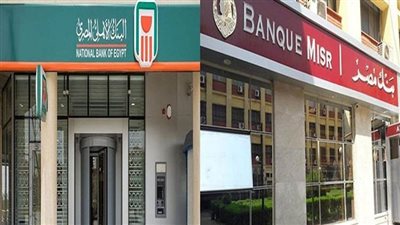 شهادات ادخار 