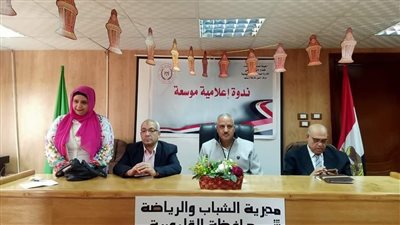 ندوة تثقيفية إحتفالًا 