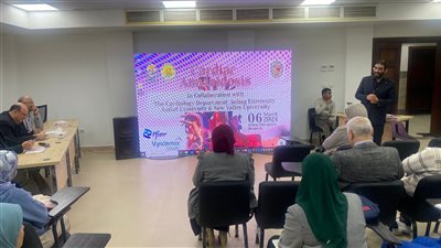 جامعة سوهاج تنظم المؤتمر العلمي الأول عن 