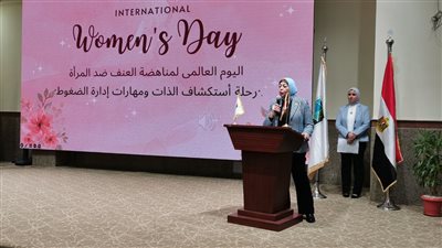 جامعة برج العرب التكنولوجية تتظم ندوة تفاعلية عن اليوم العالمي للمرأة