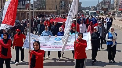 إنطلاق مسيرة المشى إحتفالًا باليوم العالمى للمرأة بكفر الشيخ 