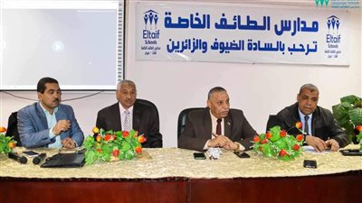 المنشأة تناقش استراتيجيات إدارة التواصل ودعم المعلمين وتبسيط منصة الوزارة الإلكترونية 