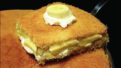 من المطبخ المغربي.. حضري كنافة بالموز اللذيذة