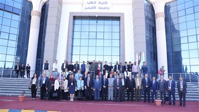 مؤتمر طب جامعة الأقصر الدولي يناقش تحديات ومستقبل التعليم الطبي للخريجين