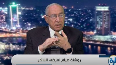 طبيب يقدم روشتة لمرضى السكر خلال رمضان ويحذر هذه الفئة من الصيام.. فيديو