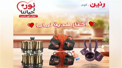 المطبخ وأدواته: ركن الإبداع والتذوق