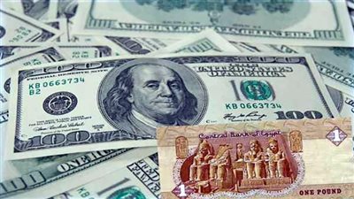 سعر الدولار مقابل الجنيه المصري في نهاية تعاملات الخميس