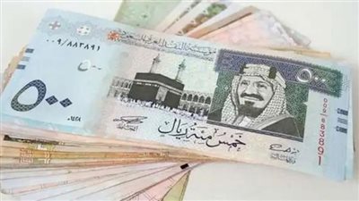 سعر الريال السعودي اليوم الخميس في البنوك قبل استقبال عمرة رمضان