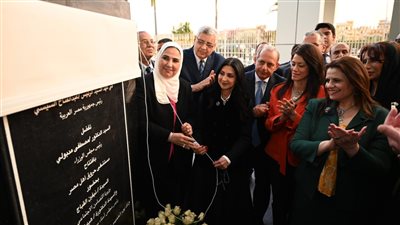 وزيرة الهجرة تشارك في فعاليات افتتاح مستشفى أهل مصر لعلاج مصابي الحروق
