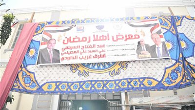   افتتاح معارض 