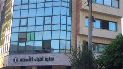 مديونية شركة الحلول الرقمية يهدد عرش «هيكل» بنقابة الأسنان