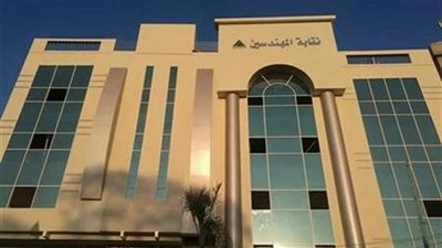 كارثة جديدة بنقابة المهندسين 
