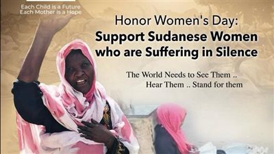 في اليوم العالمي للمراة..  حزب المؤتمر السوداني يناشد العالم للوقوف بجوار النساء السودانيات 