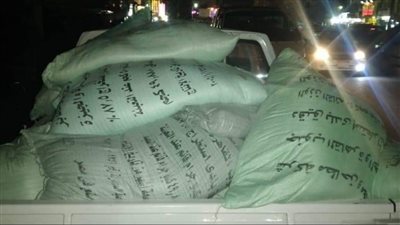 ضبط 2500 كيلو دقيق قبل بيعه في السوق السوداء بالفيوم 