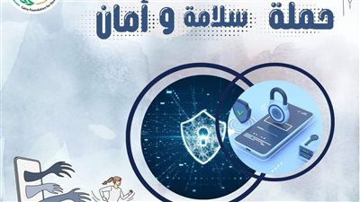  القاهرة  للتنمية  تطلق حملة 