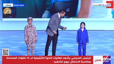 مصطفى حسني لأبناء الشهداء: “إحنا متجمعين النهادره علشان عندنا دولة قوية آمنة