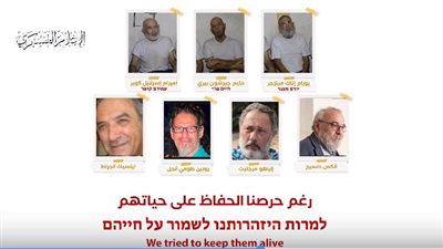 القسام تعلن مقتل سبعة أسرى إسرائيليين بسلاح جيشهم.. صور