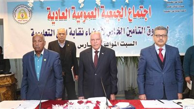 نقابة المعلمين: الأربعاء المقبل بدء صرف الميزة التأمينية بعد زيادتها لـ 42 ألف جنيه