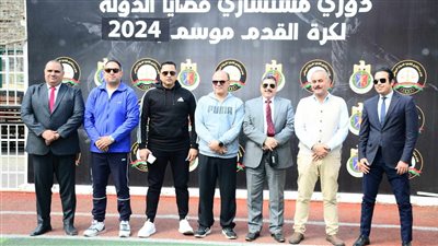 ختام دوري نادي مستشاري قضايا الدولة على ملاعب نادي الصيد
