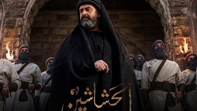 رمضان 2024.. مسلسل 