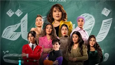 مسلسل زوجة واحدة لا تكفي| مواعيد العرض والقنوات الناقلة