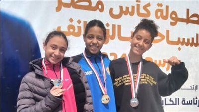 ذهبية وفضية ضمن نتائج فريق سباحة الإسماعيلي بكأس مصر