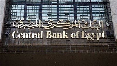 المركزي يمد تسهيل استيراد الأرز والفول العدس لمدة عام