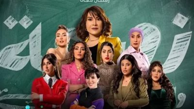 مسلسل زوجة واحدة لا تكفي| مواعيد العرض والقنوات الناقلة
