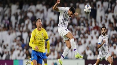 العين الإماراتي يطيح بالنصر السعودي من دوري أبطال آسيا 