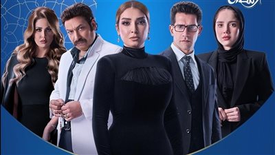 مسلسل سر إلهي الحلقة الثانية| مواعيد العرض والقنوات الناقلة