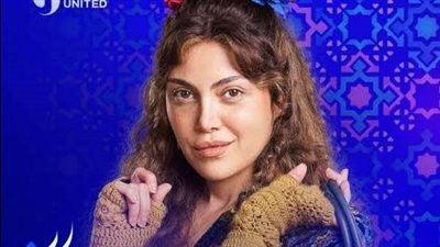 مسلسل صدفة الحلقة الثانية| مواعيد العرض والقنوات الناقلة