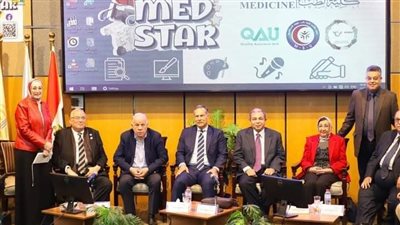 كلية الطب جامعة الإسكندرية تحتفل بمبادرة