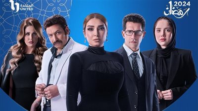 مسلسل سر إلهي| أحداث مثيرة في الحلقة الأولى بطولة روجينا