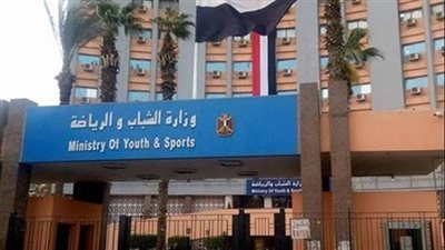 وزارة الشباب تستعد لإطلاق سلسلة من اللقاءات التوعوية بمخاطر التدخين والإدمان 