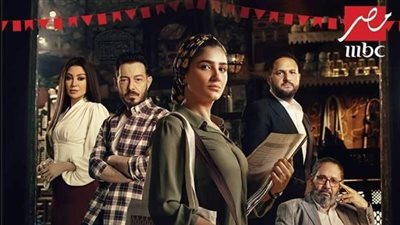 نعمة الأفوكاتو.. مواعيد وقنوات عرض المسلسل 