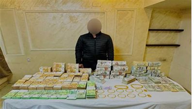  ضبط تاجر بحوزته عملات أجنبية بقيمة 90 مليون جنيه في دمياط