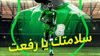 جماهير الاتحاد السكندرى تطلق هاشتاج: 