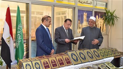 القنصلية السعودية تهدى الإسكندرية مجمع مصاحف بمناسبة شهر رمضان 