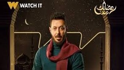 مسلسل المعلم الحلقة 2| طارق النهري يطلق النار على مصطفى شعبان