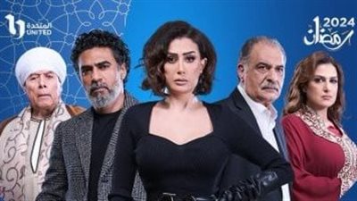 مسلسل صيد العقارب الحلقة 3| موعد عرضها والقنوات الناقلة لها