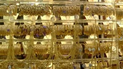 أسعار الذهب في محلات الصاغة ثالث ايام رمضان
