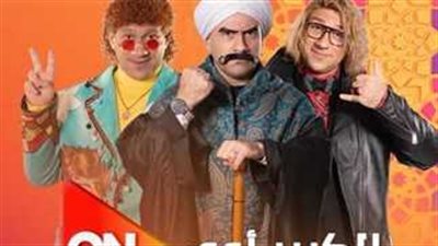 موعد عرض مسلسل الكبير أوي 8 الحلقة الثالثة والقنوات الناقلة 