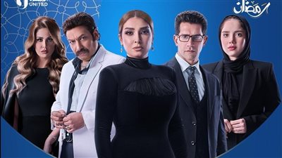 موعد عرض مسلسل سر إلهي الحلقة الثالثة والقنوات الناقلة