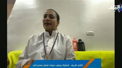 حكاية أول قبطية تعمل في مهنة المسحراتي (شاهد)